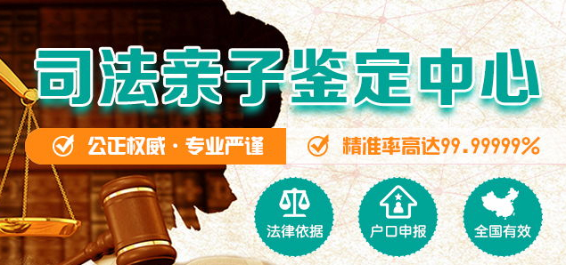 石家庄匿名亲子鉴定哪里可以办理,