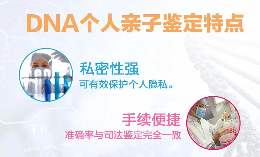石家庄匿名亲子鉴定哪里可以办理,