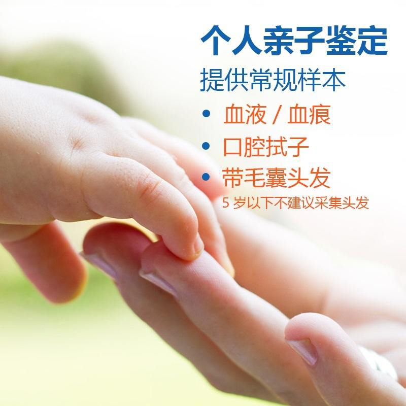 石家庄专业隐私亲子鉴定中心在哪里有,石家庄隐私亲子鉴定机构电话地址